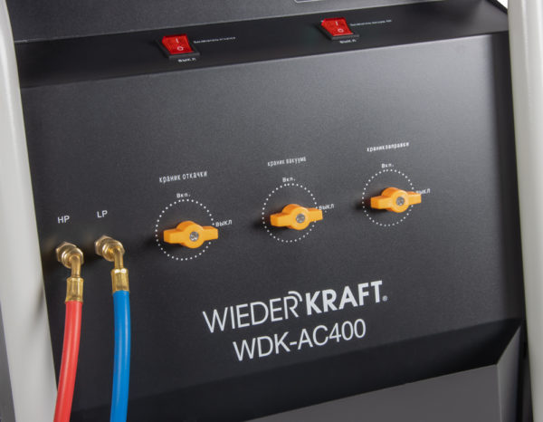 Установка для заправки автомобильных кондиционеров WDK-AC400